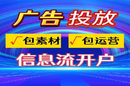 抖音信息流代理：助力企业实现品牌价值提升