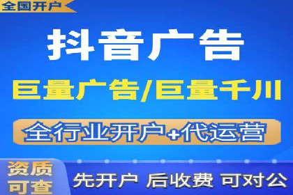 房地产行业SEM外包广告的创意与执行
