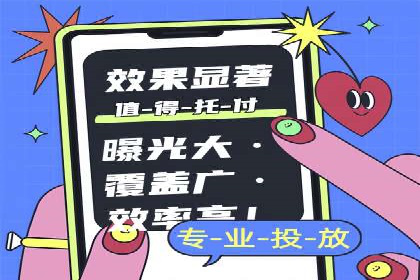 实战技巧：信息流优化师如何实现跨平台广告投放